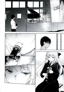 Page 14 of Shoujo Kaishun