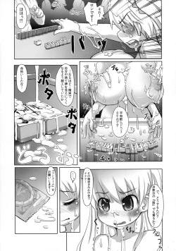 Page 10 of Kikenchuu Dashi Sakunyuu Shiofuki Zecchou Jusei de kazoe Yakuman!!