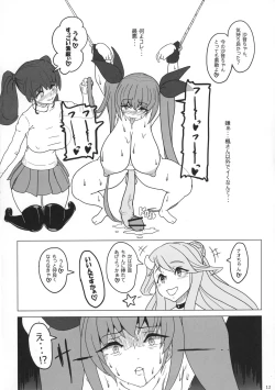 Page 13 of FutanaLife Vol. 2 Mikanseiban