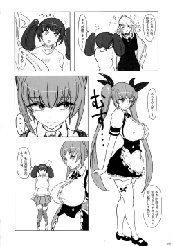 Page 3 of FutanaLife Vol. 2 Mikanseiban