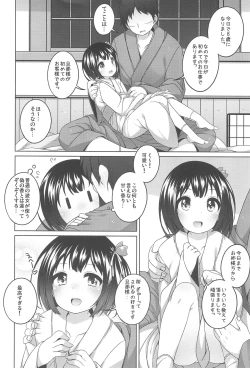 Page 8 of Shokaya no Doujotachi