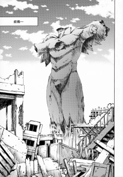 Page 2 of Sekai o Tsumugu MegamiSaisei Seikatsu-