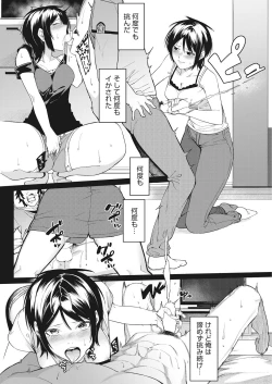 Page 37 of Watashi-tachi no Hajimari