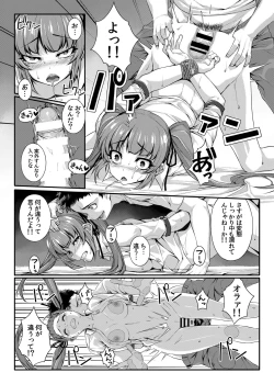 Page 10 of LOVE SPARKING