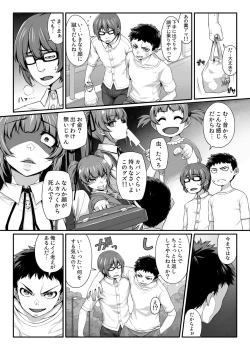 Page 3 of LOVE SPARKING