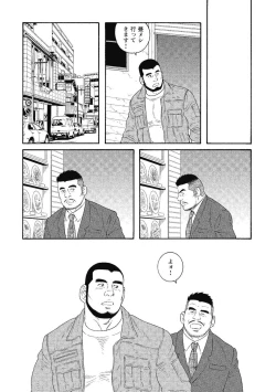 Page 46 of Kinyou no Yoru wa Yotsunbai de