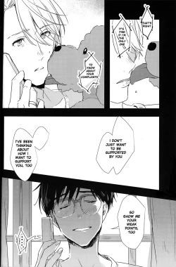 Page 25 of Itai hodo ni, kimi o omou