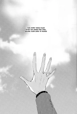 Page 4 of Itai hodo ni, kimi o omou