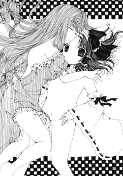 Page 78 of Touhou Reishuu-den