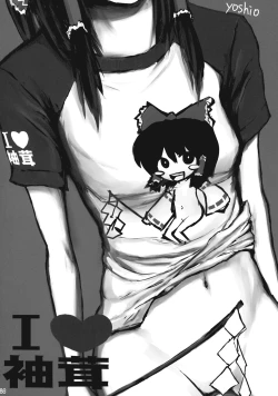 Page 87 of Touhou Reishuu-den