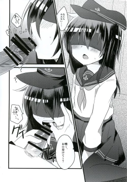 Page 19 of Ore no Seiheki Collection 3