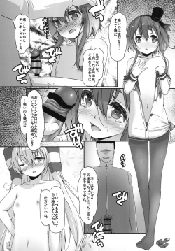 Page 7 of Yappari Yuruku.