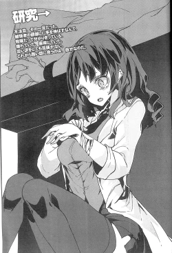 Page 10 of HEAD SHOT STILL ALIVE File.01