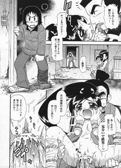 Page 146 of Comic ino. 2009-01 vol.08