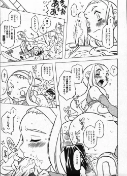 Page 191 of Comic ino. 2009-01 vol.08