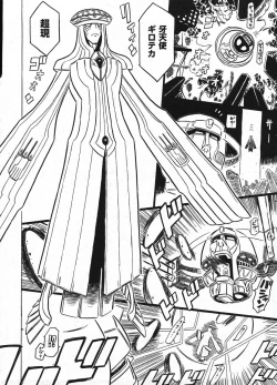 Page 196 of Comic ino. 2009-01 vol.08