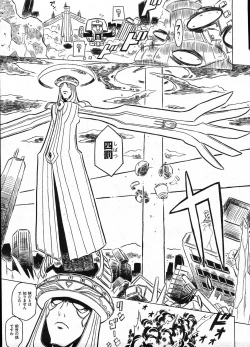 Page 197 of Comic ino. 2009-01 vol.08