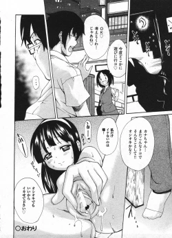 Page 276 of Comic ino. 2009-01 vol.08