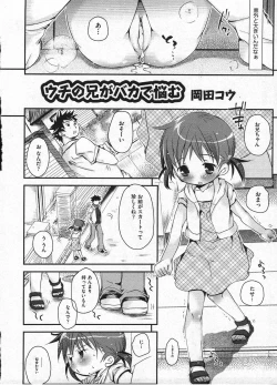 Page 278 of Comic ino. 2009-01 vol.08