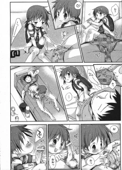 Page 28 of Comic ino. 2009-01 vol.08