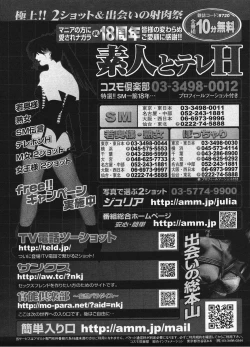 Page 315 of Comic ino. 2009-01 vol.08