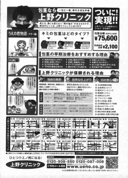 Page 316 of Comic ino. 2009-01 vol.08