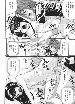 Page 56 of Comic ino. 2009-01 vol.08