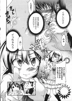 Page 80 of Comic ino. 2009-01 vol.08