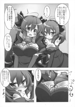 Page 16 of Yukikage!