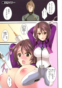 Page 11 of GUNDAM AROUND THIRTY