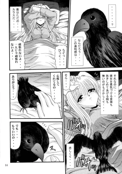 Page 13 of BLUE BLOOD'S Vol.9