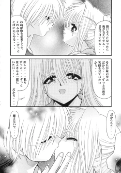 Page 21 of BLUE BLOOD'S Vol.9