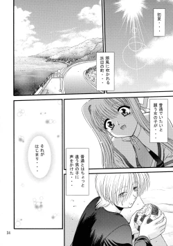 Page 33 of BLUE BLOOD'S Vol.9