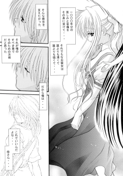 Page 36 of BLUE BLOOD'S Vol.9