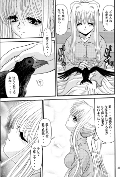 Page 40 of BLUE BLOOD'S Vol.9