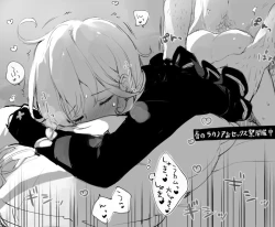 Page 6 of ラカノア～ラカムの幼年期