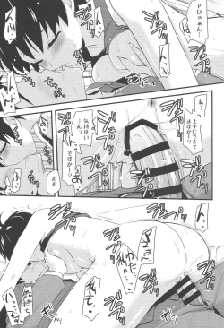 Page 44 of Icha Love!