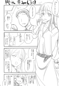 Page 89 of Icha Love!