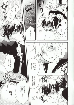 Page 11 of Goshujin-sama to Yobe!