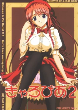 Page 1 of Kyaropia 2