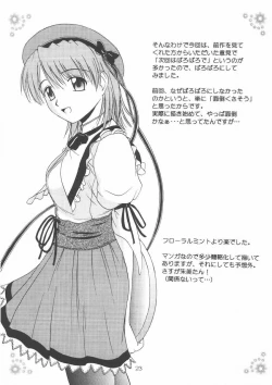 Page 22 of Kyaropia 2