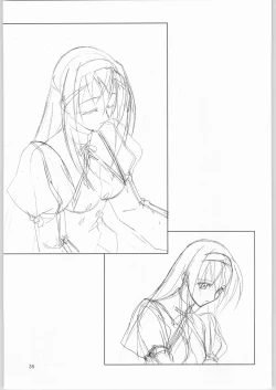 Page 34 of GenKan Jitsu 'GenKan ADAPT'