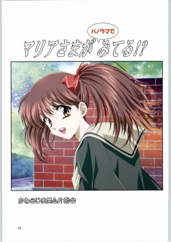 Page 4 of GenKan Jitsu 'GenKan ADAPT'