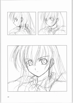 Page 58 of GenKan Jitsu 'GenKan ADAPT'