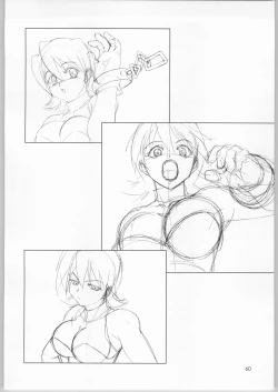 Page 59 of GenKan Jitsu 'GenKan ADAPT'