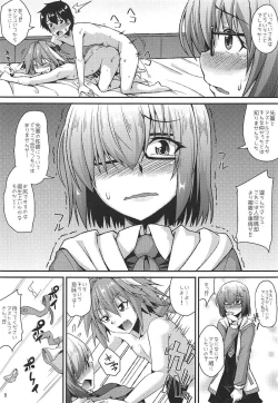Page 6 of Docchi mo Ikemashu