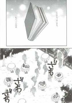 Page 6 of Sayonara Extra Virgin