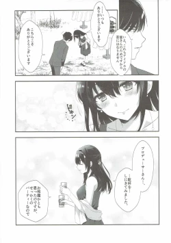 Page 8 of Sayonara Extra Virgin