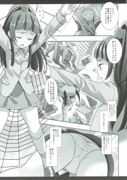 Page 4 of Precure Ryoujoku 6 Riko Rape