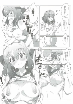 Page 24 of GirlPan Chara ni Ecchi na Onegai o Shitemiru Hon